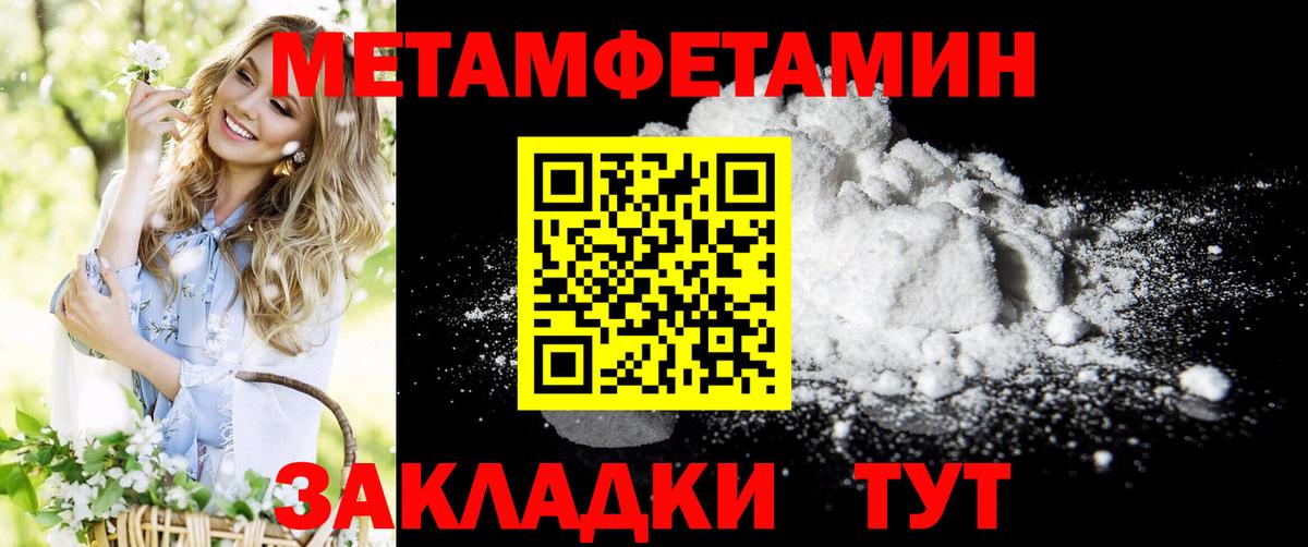 АМФЕТАМИН Premium  Вход с VPN  АМФ  Новозыбков  Амфетамин 