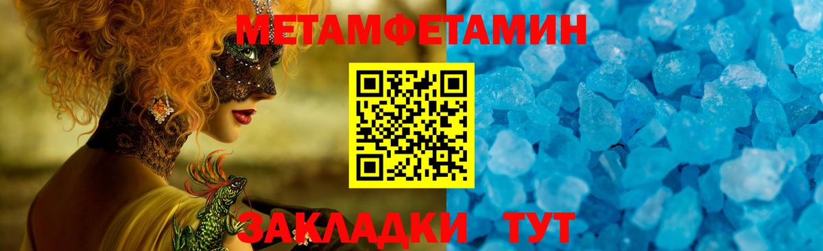 АМФ Premium Новозыбков