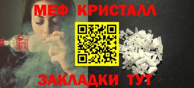 прущий лед Будённовск