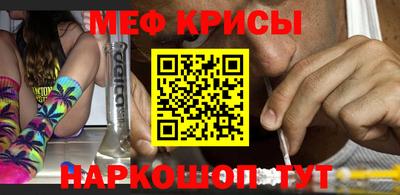 прущий лед Будённовск