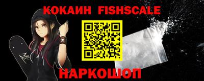 прущий лед Будённовск