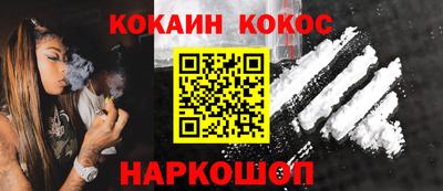 прущий лед Будённовск