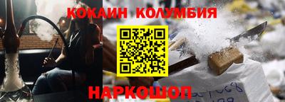 прущий лед Будённовск