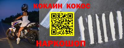 прущий лед Будённовск
