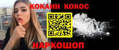 прущий лед Будённовск