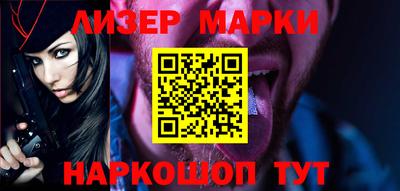 MESCALINE Бузулук