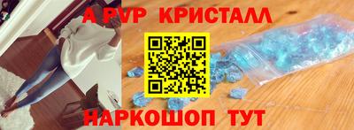 MESCALINE Бузулук