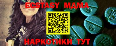 MDMA Premium VHQ Бугуруслан