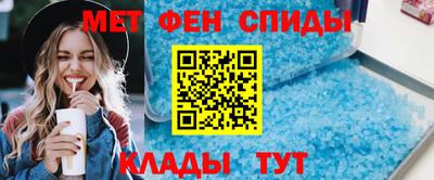 MESCALINE Бузулук