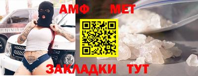 MESCALINE Бузулук
