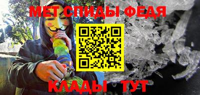MESCALINE Бузулук