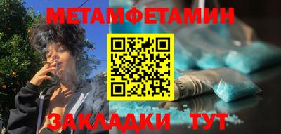 MESCALINE Бузулук