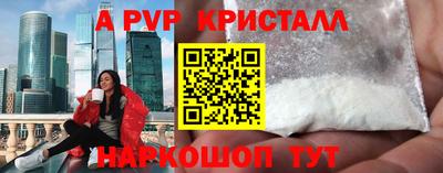 прущий лед Будённовск