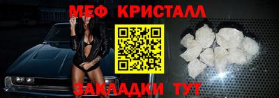 MESCALINE Бузулук