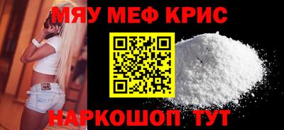 прущий лед Будённовск