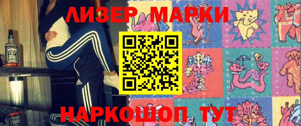 Лсд 25 экстази кислота Новозыбков