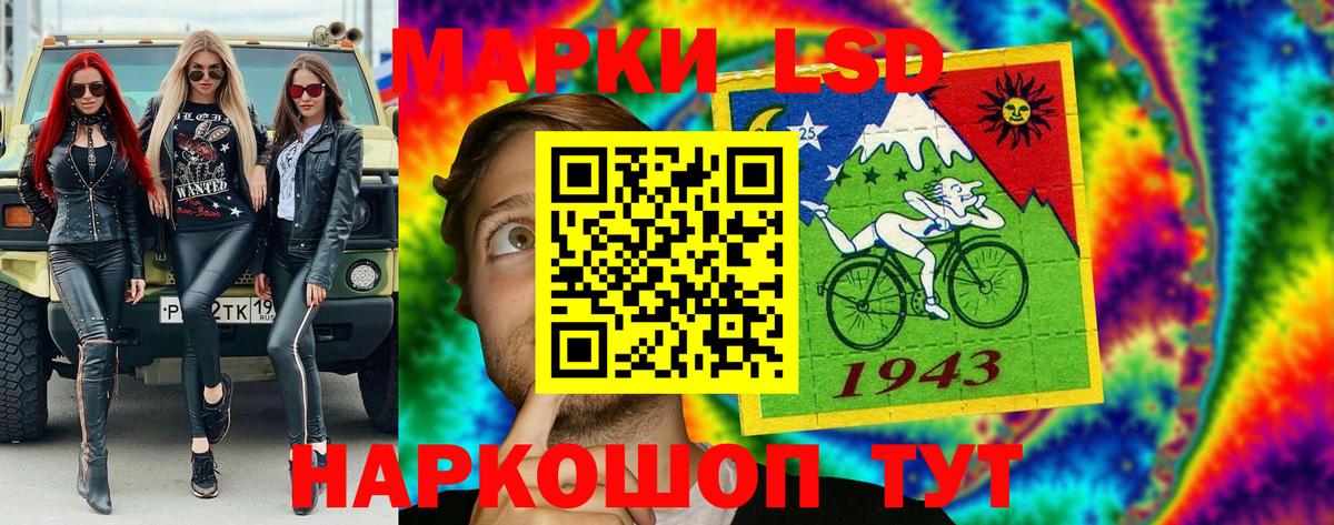 Новозыбков  Марки N-bome 1,8мг  Вход с VPN  Наркотические марки  Марки N-bome 1,8мг 